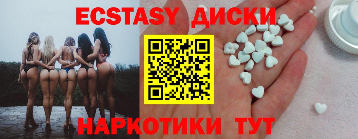 ГАШИШ Сорочинск