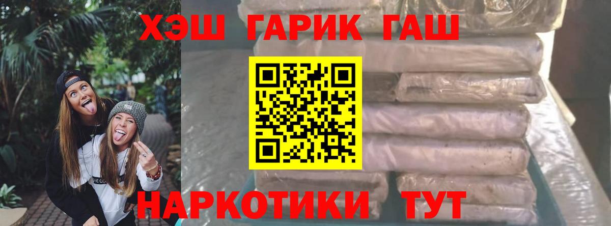 Гашиш  Меф МЯУ МЯУ   Лсд 25  A PVP СК   Каннабис  ЭКСТАЗИ  Сорочинск  Cocaine  Меф МЯУ МЯУ  Купить наркотик  Метадон  Вход с VPN 