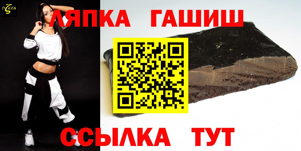 ГАШИШ убойный Сорочинск