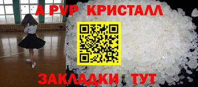 каннабис Обнинск