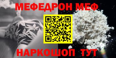 каннабис Обнинск