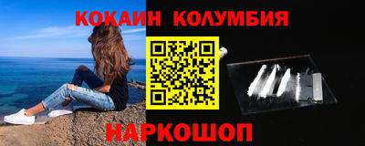 каннабис Обнинск