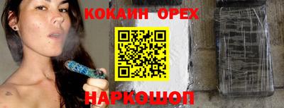 каннабис Обнинск