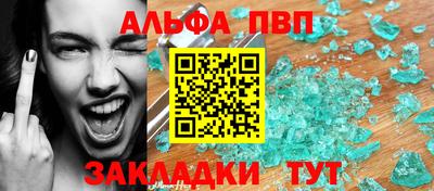 скорость mdpv Обь