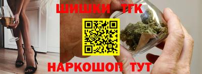 каннабис Обнинск