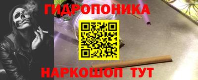 каннабис Обнинск