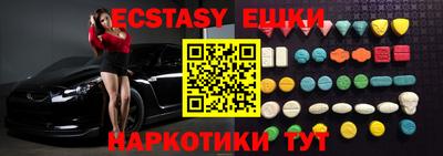 скорость mdpv Обь