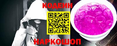 хмурый Нягань