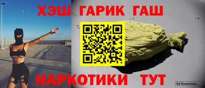 каннабис Обнинск