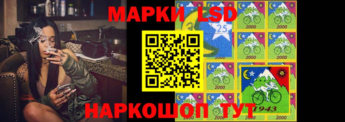 LSD-25 экстази кислота Сорочинск