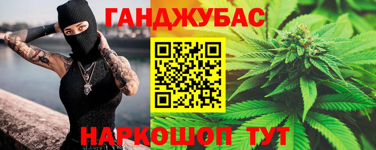 МАРИХУАНА планчик  Шишки марихуана ГИДРОПОН  Каннабис White Widow  Вход с VPN  Сорочинск 