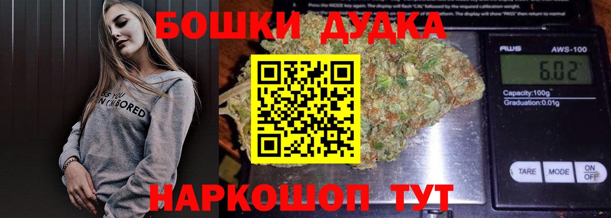 Канабис сатива Сорочинск